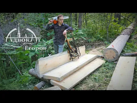 Two Chainsaw Secrets | Turning a Tree into Perfect Boards